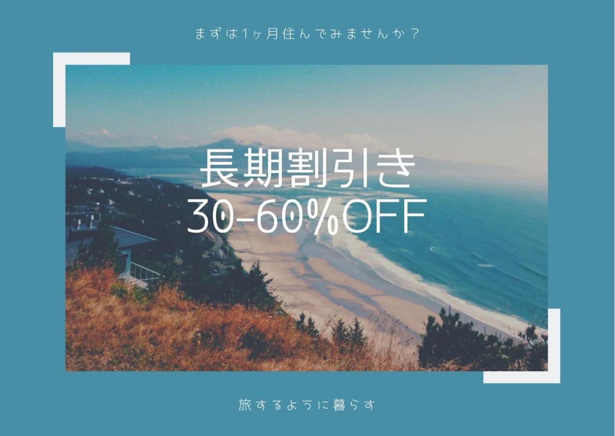 오사카 Exsaison Shirokita 506 아파트 외부 사진